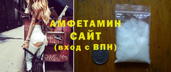 COCAINE Володарск