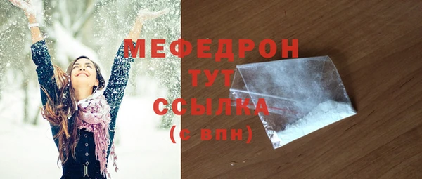 COCAINE Володарск