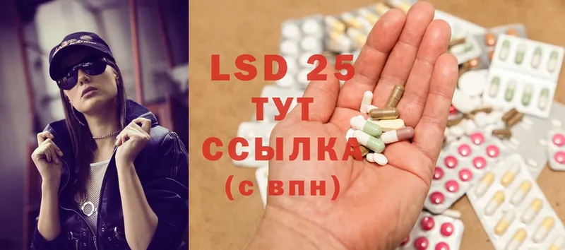 хочу   Калач  mega ССЫЛКА  ЛСД экстази ecstasy 